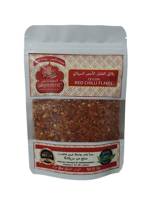 Premium Ceylon Red Chilli Flakes