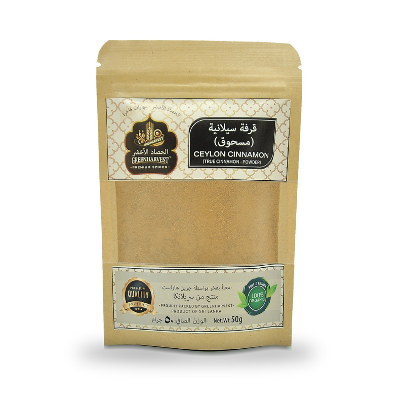Ceylon Cinnamon (Powder)