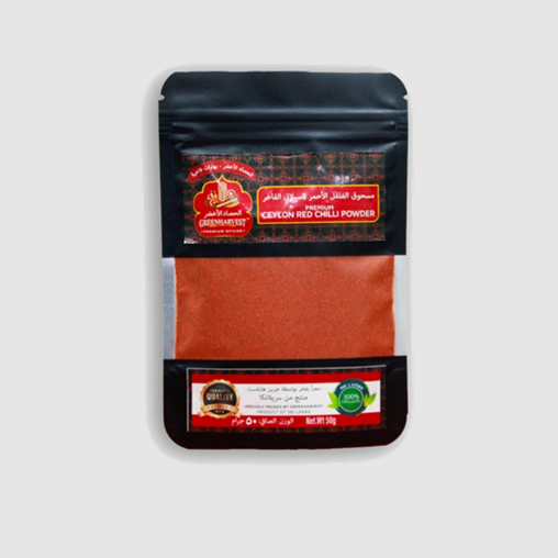 Premium Ceylon Red Chilli Powder - 50g