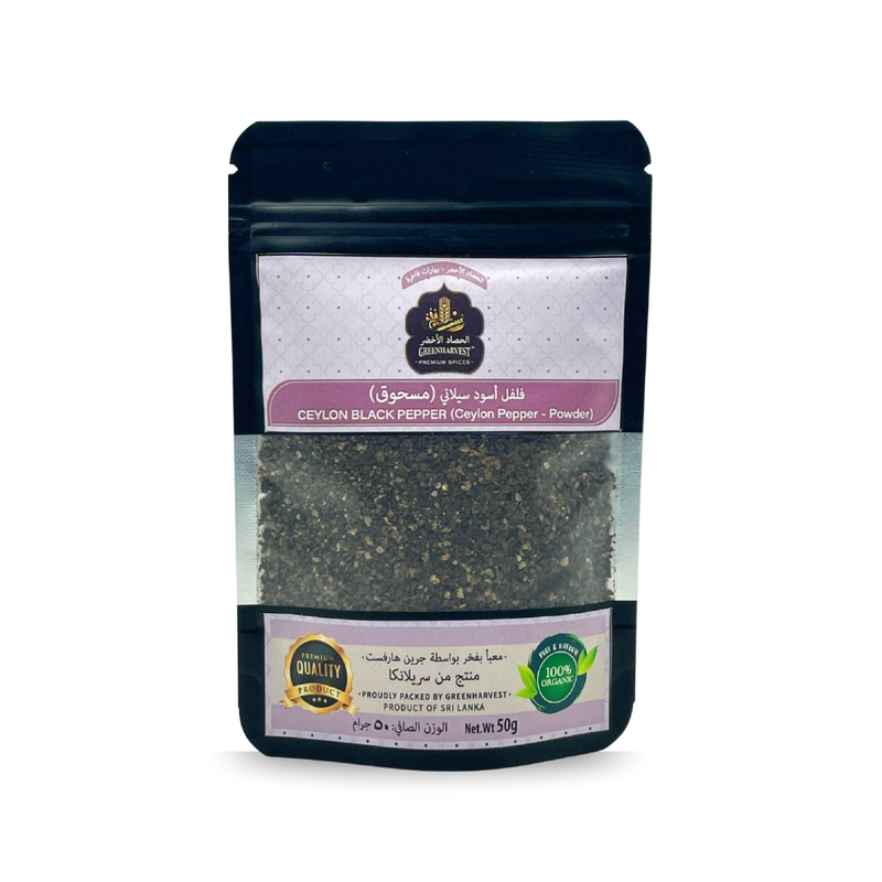 Ceylon Black Pepper (Powder)