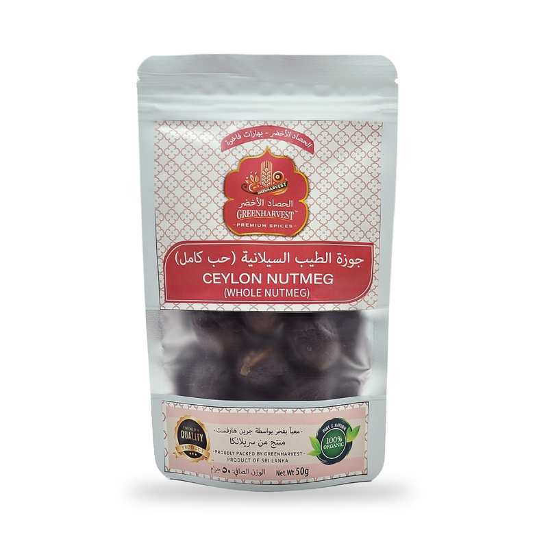 Ceylon Nutmeg (Whole)
