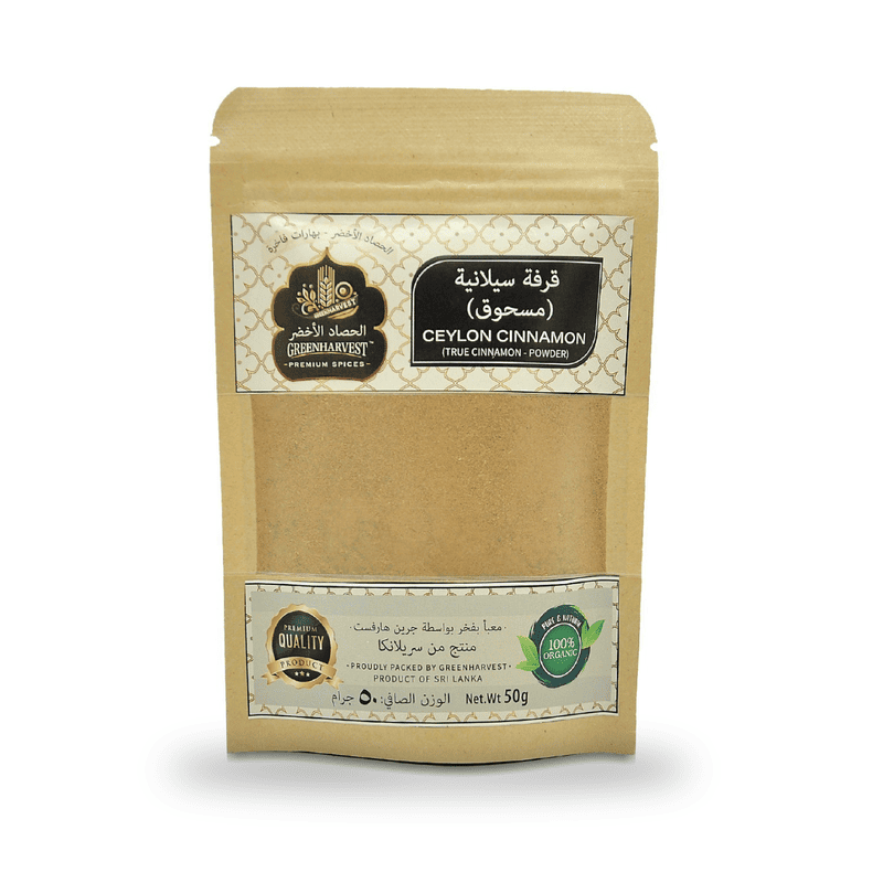 Premium Ceylon Cinnamon (Powder) - 50g