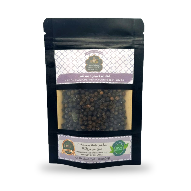 Ceylon Black Pepper (Whole)
